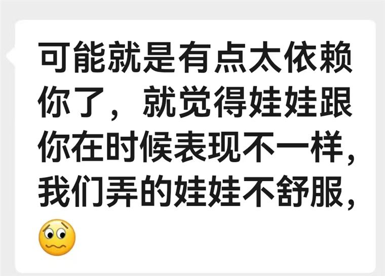客户微信反馈